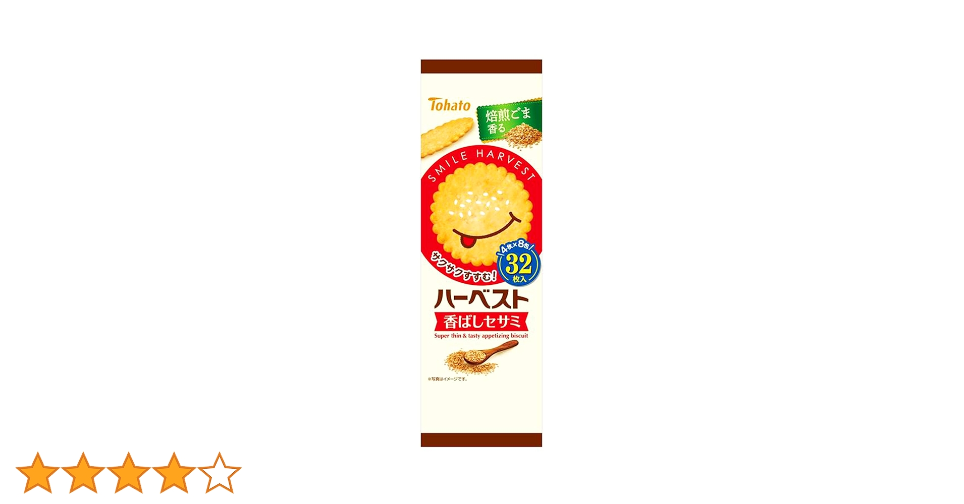 東ハト　ハーベスト　30周年記念品　お菓子　ノベルティ　リバーシブルトートバック 東ハト ハーベスト 30周年記念品 お菓子 ノベルティ